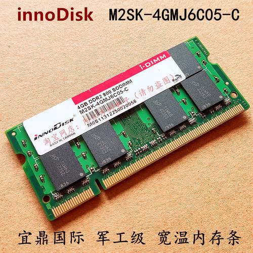 游戏运行中的电脑硬件