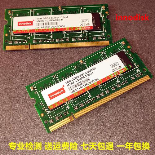 用户选择电脑硬件的场景