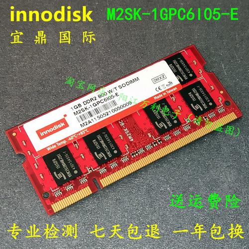 购物车中的电脑硬件