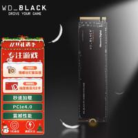 固态硬盘内部芯片特写