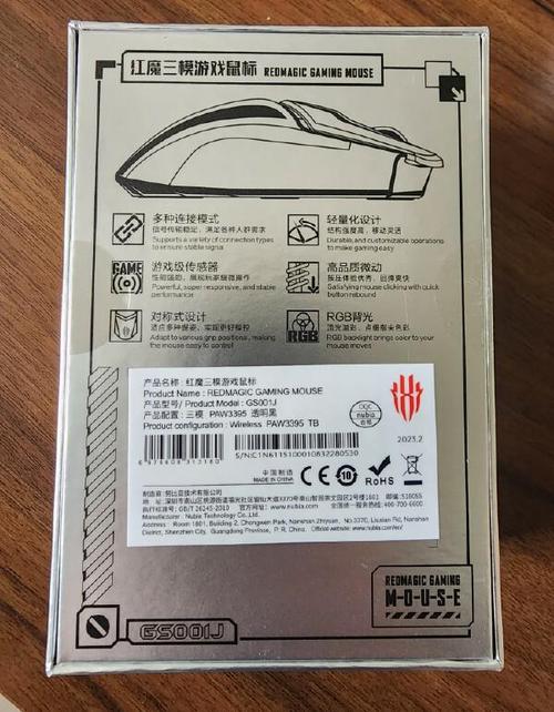 硬件产品细节展示