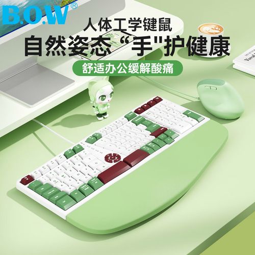 键盘价格与性价比分析图表