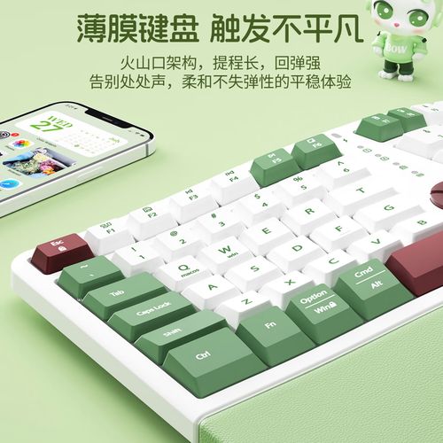 键盘性能测试场景