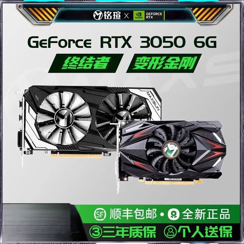 电脑硬件内部结构，展示芯片与电路