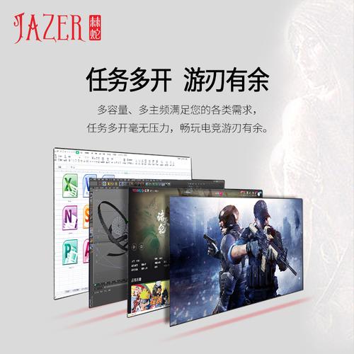 用户正在电脑前选择硬件配件，思考选购决策