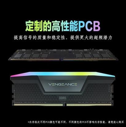 内存规格标签特写，展示频率和容量信息