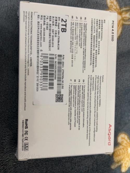 固态硬盘内部芯片和颗粒特写