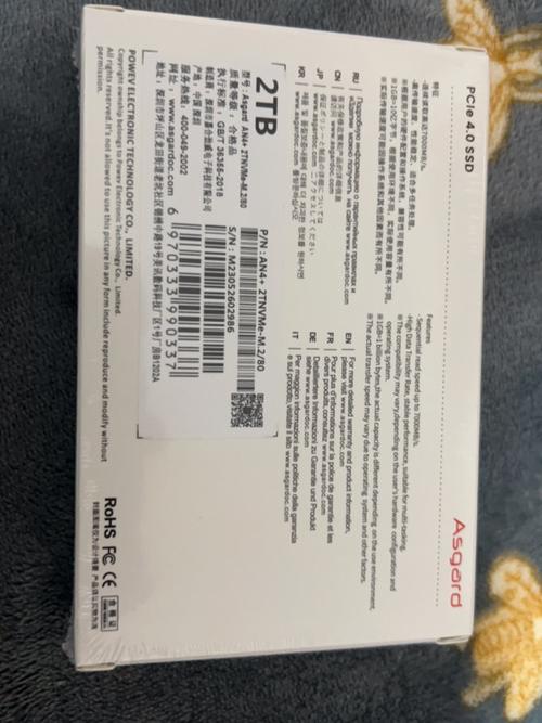 M.2固态硬盘安装在主板上