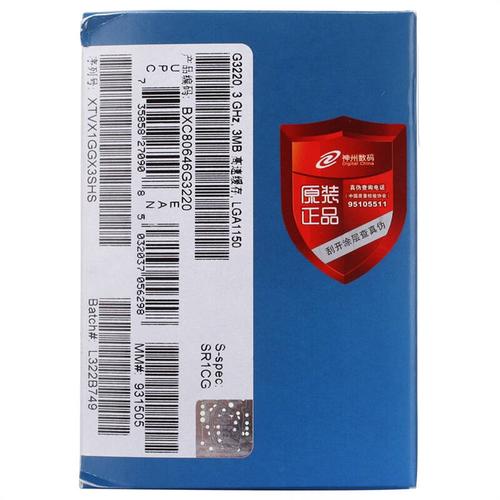 Budget computer setup