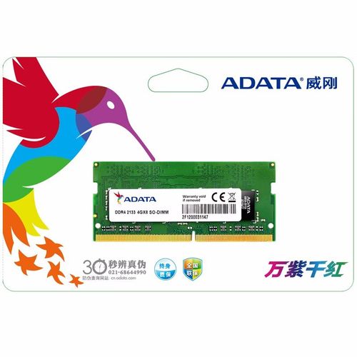 购物车或在线商店界面，展示硬件产品