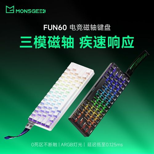 键盘购买建议和适用场景展示