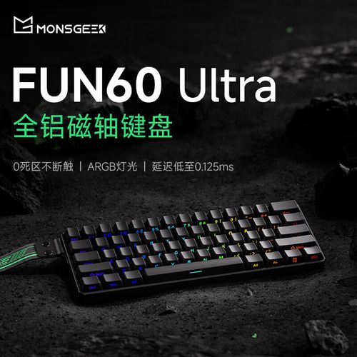 键盘侧刻细节特写