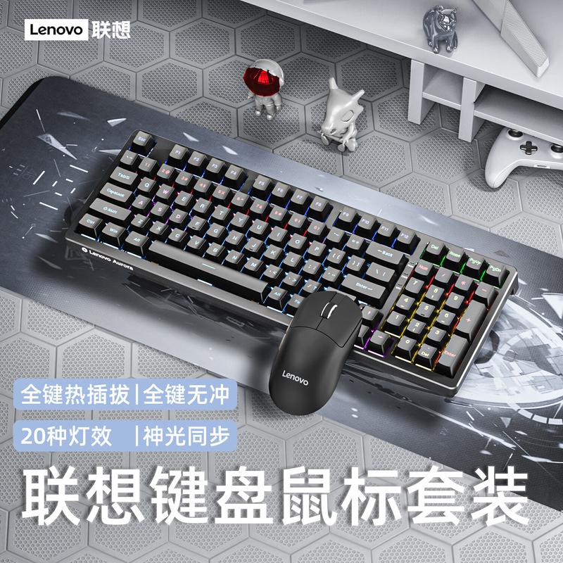 联想GK10天空蓝红轴98键机械键盘深度评测:高性价比入门之选