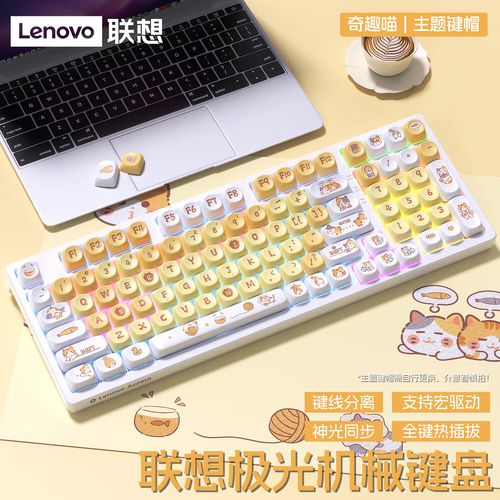 电子设备低功耗示意图，如节能图标