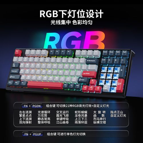 游戏场景中键盘多键操作特写