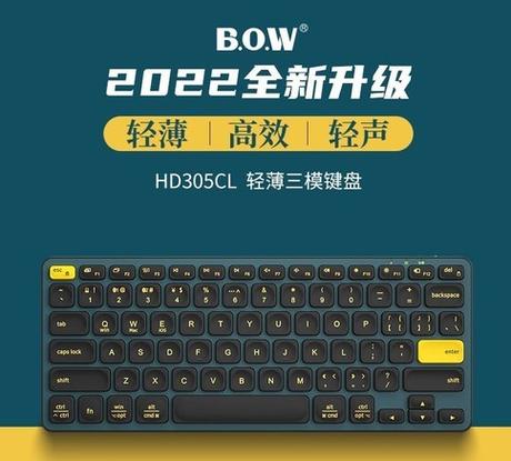 航世HD305键盘评测：双模连接+全键无冲，百元价位全能之选