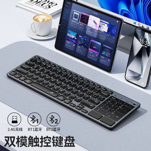 低功耗电子设备特写