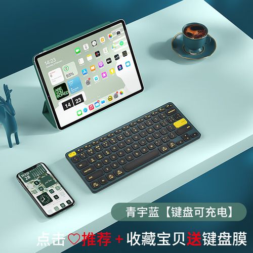 多设备连接演示