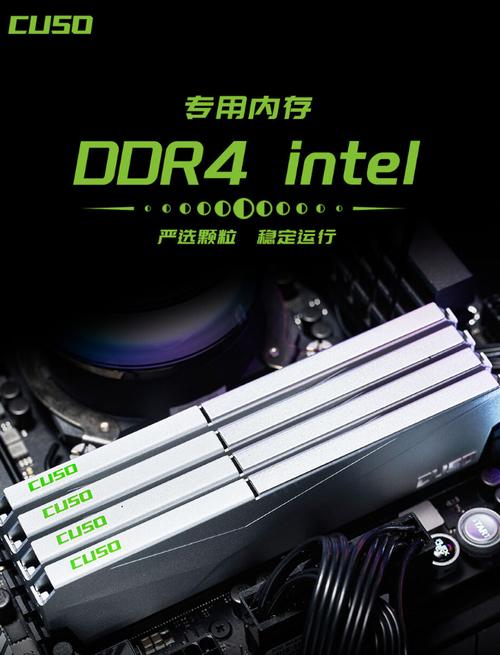 酷兽夜枭 8GB DDR4 2666 内存评测：入门级性价比之选，稳定可靠