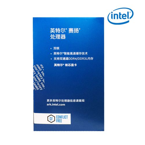 Intel 赛扬 G3900 评测:入门级双核CPU的性价比之选