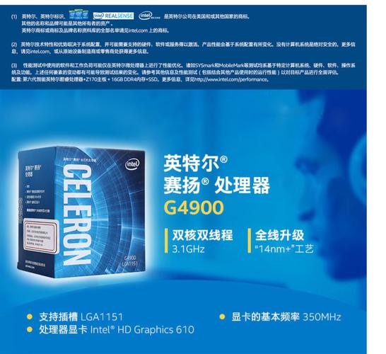 Computer performance testing