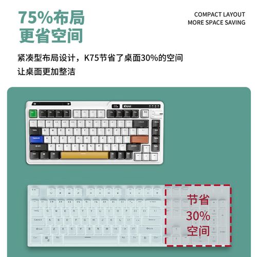 键盘购买建议和对比