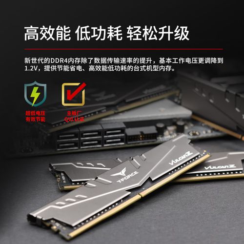 电脑运行游戏场景