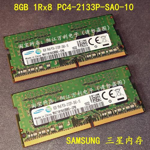 内存性能测试场景