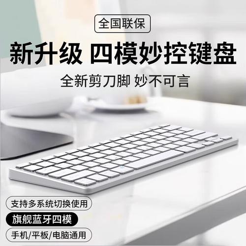 键盘性能测试场景