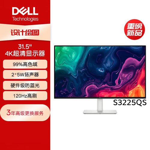 显示器功耗测试