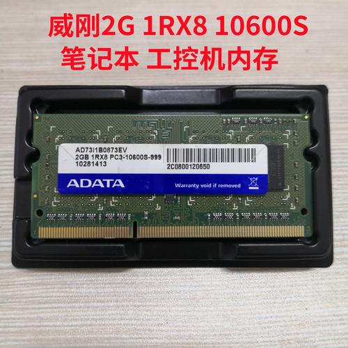 硬件功耗监测仪表