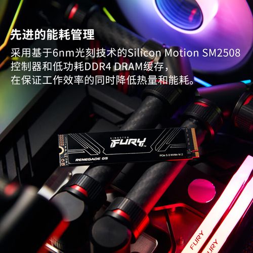 固态硬盘规格标签特写