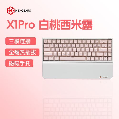 黑峡谷X1 Pro vs reccazr KW75pro vs 罗技K270 深度对比