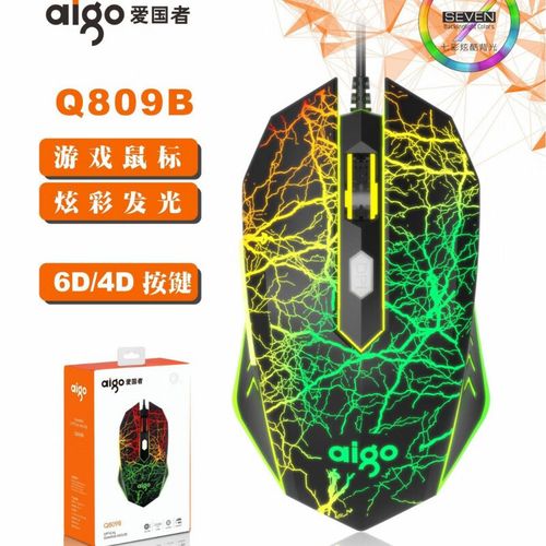 电竞设备精度测试