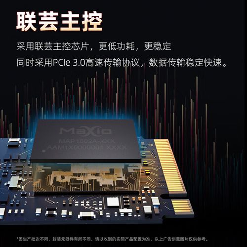 硬件购买和安装建议