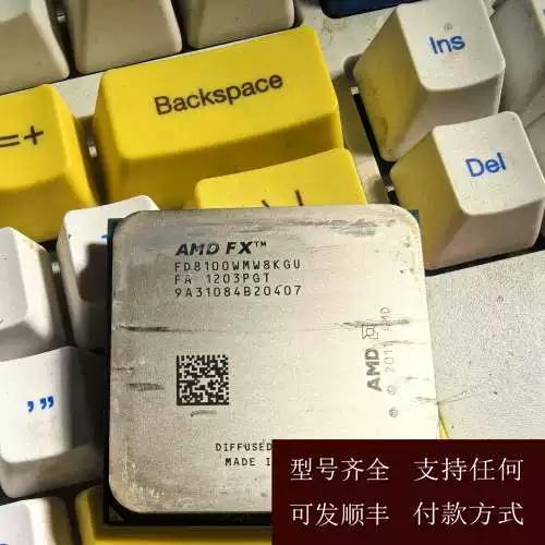 电脑硬件规格图表