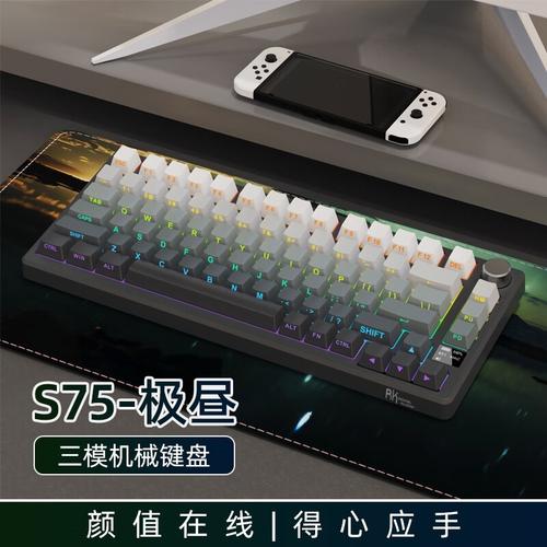 RK S75 冰川轴 vs 森松尼S-J2 机械键盘 深度对比