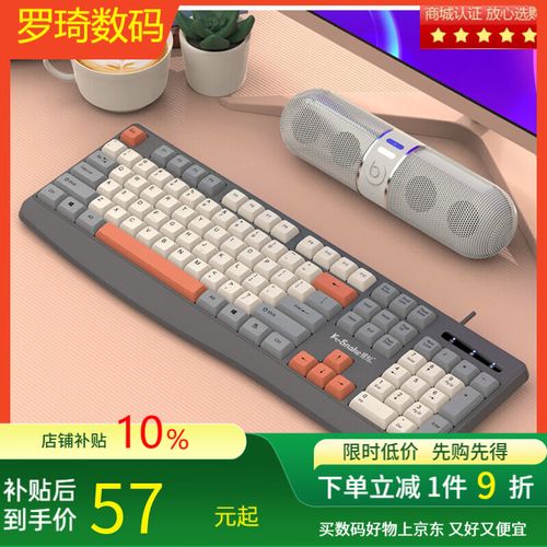 蝰蛇K3 vs 科大讯飞AM50 深度对比