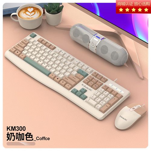 正在进行性能测试的电脑外设