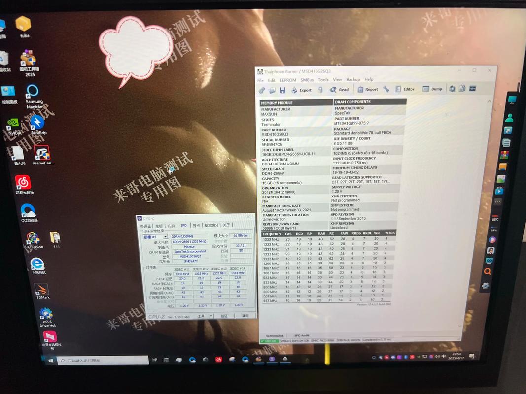 价格标签与硬件产品