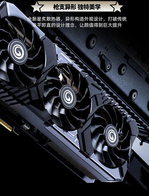 显卡散热与运行状态