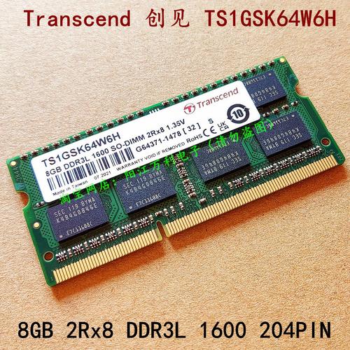 创见8GB DDR3 1600笔记本内存深度评测:稳定升级,老笔记本焕新利器
