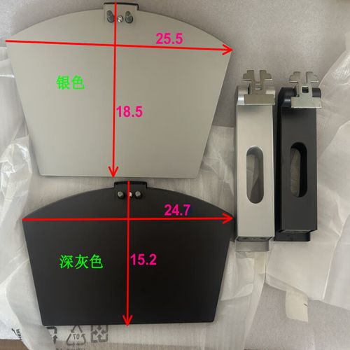显示器规格参数图表