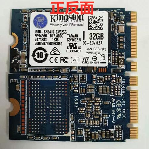 数据传输速度图表展示