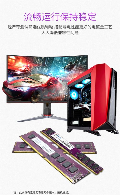 用户使用电脑进行多任务操作，展示内存性能