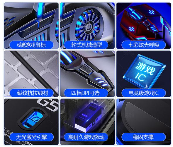 电子设备散热示意图，强调低功耗设计