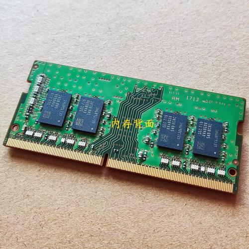 内存规格图表，展示频率和容量数据