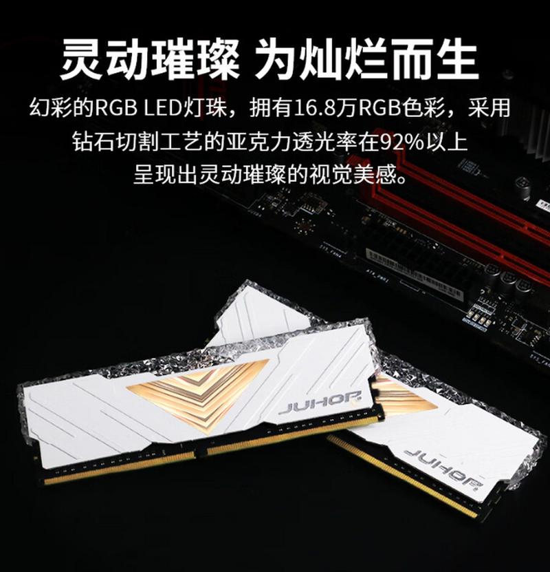 游戏运行场景，体现内存性能