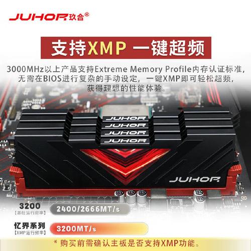 电脑功耗测量仪表，体现低功耗特性