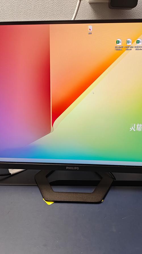 飞利浦24E1N5500E深度评测：2K IPS护眼显示器，商务办公新选择